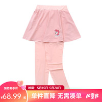 小马宝莉女童休闲打底裤2024春夏中大童时尚修身裤女孩防走光儿童运动裙裤 粉色 160