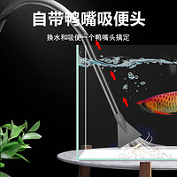 苏芭智 鱼缸换水器洗沙抽水管1.5米