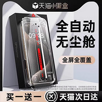 DIVI 第一卫 适用苹果15钢化膜iPhone15ProMax手机膜14pro无尘仓贴膜高清13/12新款11防指纹ip全屏xr保护por防窥PM