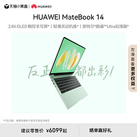 HUAWEI 华为 MateBook 14 酷睿Ultra 笔记本电脑 2.8K OLED 触控手写屏 轻薄灵动机身 学生办公官方旗舰店