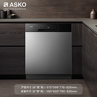 ASKO 雅士高 半嵌式洗碗机自动投放家用16套超大容量WIFI互联UV杀菌欧洲进口DT776SU