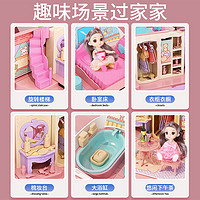 YiMi 益米 六一节玩具小女孩过家家公主娃娃屋女童3-6岁儿童生日61礼物8城堡