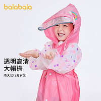 巴拉巴拉 儿童雨衣小学生雨披幼儿园小孩男童女童宝宝反光安全雨具