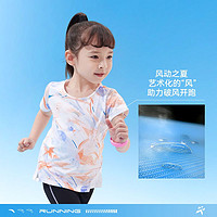 百亿补贴：ANTA 安踏 小酷爽女小童水冷短袖T恤2024夏季儿童跑步运动速乾衣t恤