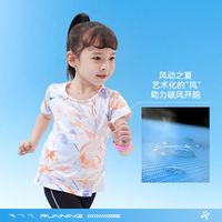 ANTA 安踏 小酷爽女小童水冷短袖T恤2024夏季儿童跑步运动速乾衣t恤