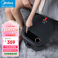 美的（Midea）泡脚桶 折叠足浴盆 洗脚盆加热自动按摩智能恒温加热 滚轮足疗盆家用 520 【尊享版-灰】高深桶+电动按摩