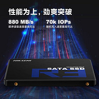 百亿补贴：海康威视 240GB固态硬盘Sata接口ssd120G系统升级装机480g存储扩展