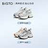 BASTO 百思图 银色系老爹鞋D5058BM4Z