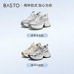 BASTO 百思图 银色系老爹鞋D5058BM4Z