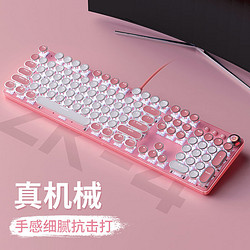YINDIAO 银雕 机械键盘青轴女生复古圆键电竞游戏有线电脑笔记本专用