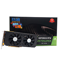 铭鑫 MINGXIN）RTX2070SUPER吃鸡显卡/台式机/卡/8G显存/3A游戏 RTX2070SUPER幻彩版 8GBD6-双风扇