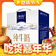 特仑苏 蒙牛特仑苏纯牛奶250ml*16盒3.6g乳蛋白礼盒整箱装(新老包装随机发货)