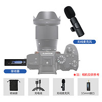 VIMAI 适用于索尼 zv1 a7m3 A7r2 A6300 E10无线麦克风收音单反相机MIC麦 单人使用-适用相机