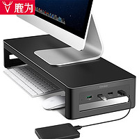 Vaydeer 鹿为 电脑显示器增高架USB快充扩展桌面抬高显示屏幕托架键盘收纳置物 架铁艺增高架-快充-黑色-ZGB071