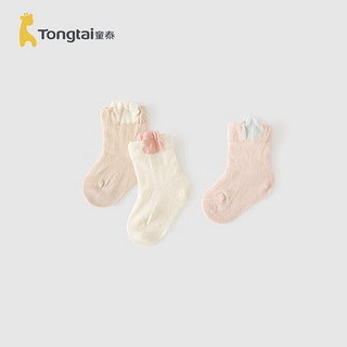 童泰（TONGTAI）四季婴儿袜子提花网眼中筒儿童宽口袜3双装TQD24131-DS白粉0-6月