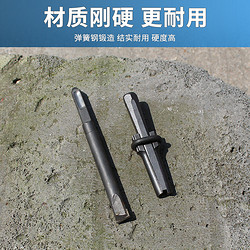 戴恩工具 劈石器楔子神器开石破石头膨胀工具开山铁凿子石匠专用尖凿打錾子