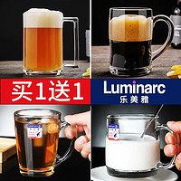 Luminarc 乐美雅 钢化玻璃杯子家用水杯耐热泡茶杯微波牛奶杯带把早餐喝水杯