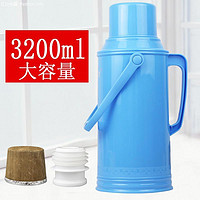 暖壶家用热水瓶塑料保温瓶水壶开水瓶大容量暖水瓶玻璃内胆3.2L