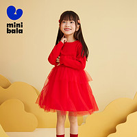 【兔儿爷】迷你巴拉 MINI BALA 巴拉女童连衣裙春秋宝宝长袖针织毛衣网纱裙子
