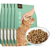 88VIP：YANXUAN 网易严选 猫主粮宠爱相伴全价膨化粮2kg*5袋公益猫粮成幼猫粮=发腮