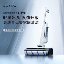 NARWAL 云鲸 s1pro 洗地机扫拖一体机器人全自动家用扫地拖地除菌热风烘干