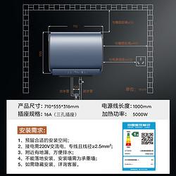 COLMO 电热水器20倍增容终身免更换镁棒5KW速热BS6