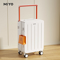 MIYO 宽拉杆行李箱  典雅白 18英寸 -登机箱