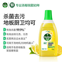 88VIP：Dettol 滴露 地板清洁除菌液柠檬清新味750ml/瓶