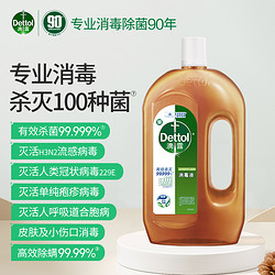 Dettol 滴露 松木家居消毒液1.2L/瓶有效杀菌