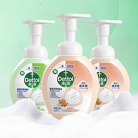 88VIP：Dettol 滴露 慕斯泡沫洗手液混香250ml*3瓶