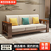 荣将 新中式沙发小户型客厅实木轻奢沙发
