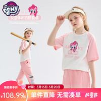 小马宝莉 女童短袖套装2024夏装中大童时尚卡通儿童t恤女孩休闲防蚊裤2件套 粉色 150