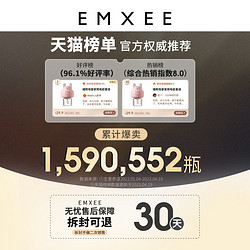 EMXEE 嫚熙 婴儿无味蚊香液