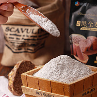 88VIP：新良 黑全麦粉1kg全麦面粉含麦麸黑金黑麦粉中筋面粉家用小麦粉2斤