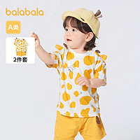 百亿补贴：巴拉巴拉 婴童套装夏季新款男女婴儿百搭卡通两件套小宝宝短袖套装