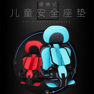 梨子儿童座椅0-4岁可坐可躺汽车用12岁简易便捷车载通用坐椅宝宝小孩 灰色 （大号) 灰色(5~12岁大号)