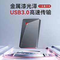 EAGET 忆捷 移动硬盘USB3.0兼容WIN MAC PS4 安卓系统 钛金灰标准款 1TB 双盘位备份