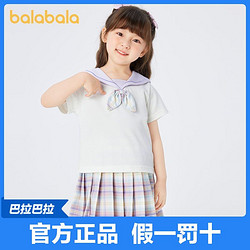 balabala 巴拉巴拉 童装女童套装洋气儿童百搭春夏宝宝裙子