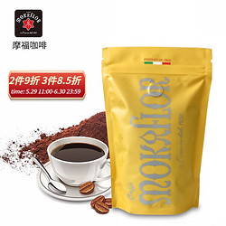 摩福 Mokaflor摩福  意大利原装进口咖啡粉 250g