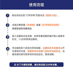 恰饭萌萌 瑞幸经典10选1生椰满萃冰萃拿铁新品美式咖啡兑换券 全国通用b