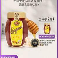 Langnese 琅尼斯 德国原装琅尼斯进口蜂蜜天然百花蜜玻璃小瓶便携多花种蜂蜜375克
