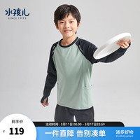 水孩儿（SOUHAIT）童装男童女童圆领衫秋季新款套头上衣柔软舒适