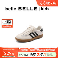 百丽时尚撞色德训鞋女童24夏新舒适透气运动休闲鞋30230B84 米色