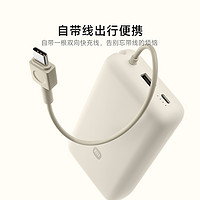 Xiaomi 小米 新品20000毫安充电宝 33W 自带线双向快充小巧超大容量便携移动电源适用于华为小米苹果15手机专用户外