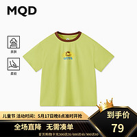 马骑顿（MQD）MQD童装男大童24夏休闲美式撞色亲肤柔软短袖T恤 茶绿 150cm