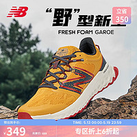 new balance 24年男鞋GAROE 运动训练减震越野专业跑步鞋MTGAROLY 43
