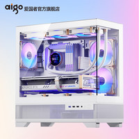 爱国者 W60机箱台式机电脑主机水冷白色海景房MATX机箱 爱国者 W60 白 MATX机箱