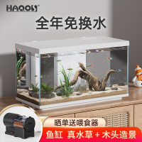 一起养鱼吧、PLUS会员：喜高 超白玻璃鱼缸 白-鱼缸+造景 485*225*300mm