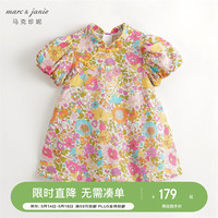MARC&JANIE[商场同款]马克珍妮女童新中式碎花旗袍连衣裙儿童裙子夏装240686
