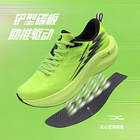 百亿补贴：领跑梦想 正品2023夏新款减震回弹跑步鞋运动鞋全能竞速碳板跑鞋